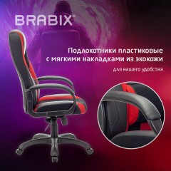 Кресло компьютерное BRABIX PREMIUM "Rapid GM-102", экокожа/ткань, черное/красное, 532107 Кресло компьютерное BRABIX PREMIUM "Rapid GM-102", экокожа/ткань, черное/красное, 532107 - фото 11