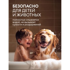 Мыло жидкое 5 л, GRASS MILANA "Свежие фрукты"/ORIS "Ягодный микс", ПЭТ, 125806/126146 - фото 9