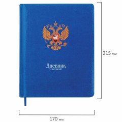Дневник 1-11 класс 48 л., кожзам (твердая с поролоном), печать, цветной блок, BRAUBERG, "Символика", 106955 - фото 18