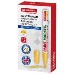 Маркер-краска лаковый (paint marker) 2 мм, ЖЕЛТЫЙ, БЕЗ КСИЛОЛА (без запаха), алюминий, BRAUBERG PROFESSIONAL, 150863 - фото 15