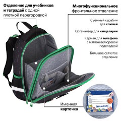 Ранец BRAUBERG PREMIUM, 2 отделения, с брелоком, "Space strike", патчи на липучках, 38х29х16 см, 273104 Ранец BRAUBERG PREMIUM, 2 отделения, с брелоком, "Space strike", патчи на липучках, 38х29х16 см, 273104 - фото 20