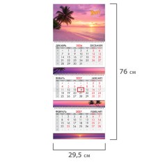 Календарь квартальный 2027 г., 3 блока, 3 гребня, бегунок, мелованная бумага, BRAUBERG EXTRA, "Пляж на закате", 118312 - фото 2