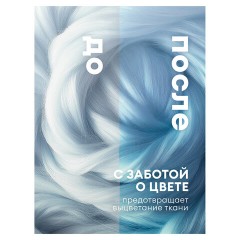 Кондиционер-ополаскиватель для белья 5 л GRASS "EVA" flower, концентрированный, 125377 Кондиционер-ополаскиватель для белья 5 л GRASS "EVA" flower, концентрированный, 125377 - фото 4