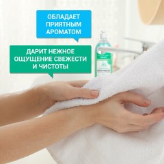 Мыло-крем жидкое с АНТИБАКТЕРИАЛЬНЫМ ЭФФЕКТОМ 1 л ЗОЛОТОЙ ИДЕАЛ "Холодная мята", дозатор, 608285 Мыло-крем жидкое с АНТИБАКТЕРИАЛЬНЫМ ЭФФЕКТОМ 1 л ЗОЛОТОЙ ИДЕАЛ "Холодная мята", дозатор, 608285 - фото 9