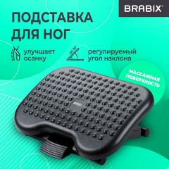 Подставка для ног BRABIX "Ultra 1" 46х34 см, регулировка высоты и угла наклона, 533036 Подставка для ног BRABIX "Ultra 1" 46х34 см, регулировка высоты и угла наклона, 533036 - фото 13