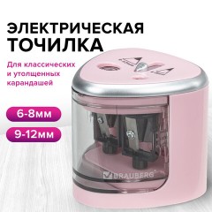 Точилка электрическая BRAUBERG DUAL (для 2 диаметров карандашей!), 4 батарейки АА, розовая, 270579 Точилка электрическая BRAUBERG DUAL (для 2 диаметров карандашей!), 4 батарейки АА, розовая, 270579 - фото 11