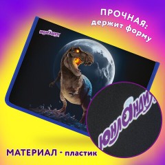 Папка для труда на молнии ЮНЛАНДИЯ А4, 1 отделение, откидная планка, органайзер, "Beware", 272224 Папка для труда на молнии ЮНЛАНДИЯ А4, 1 отделение, откидная планка, органайзер, "Beware", 272224 - фото 10