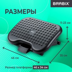 Подставка для ног BRABIX "Ultra 1" 46х34 см, регулировка высоты и угла наклона, 533036 Подставка для ног BRABIX "Ultra 1" 46х34 см, регулировка высоты и угла наклона, 533036 - фото 18