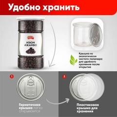 Изюм Джамбо NARMAK крупный, 1 кг Изюм Джамбо NARMAK крупный, 1 кг - фото 2