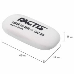 Ластик FACTIS OV 24 (Испания), 49х24х9 мм, цвет ассорти, овальный, мягкий, CMFOV24 Ластик FACTIS OV 24 (Испания), 49х24х9 мм, цвет ассорти, овальный, мягкий, CMFOV24 - фото 6