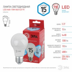 Лампа светодиодная ЭРА RED LINE, 15 (110) Вт, цоколь Е27, груша, нейтральный белый свет, 30000 ч., LEDA6015W840E27R, Б0046356 Лампа светодиодная ЭРА RED LINE, 15 (110) Вт, цоколь Е27, груша, нейтральный белый свет, 30000 ч., LEDA6015W840E27R, Б0046356 - фото 3