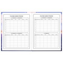 Дневник 1-4 класс 48 л., твердый, ЮНЛАНДИЯ, выборочный лак, с подсказом, "Лисёнок", 107596 - фото 9