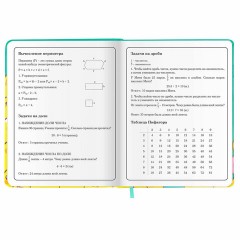 Дневник 1-4 класс 48 л., кожзам (твердая с поролоном), печать, аппликация, ЮНЛАНДИЯ, "Утята", 106936 Дневник 1-4 класс 48 л., кожзам (твердая с поролоном), печать, аппликация, ЮНЛАНДИЯ, "Утята", 106936 - фото 17