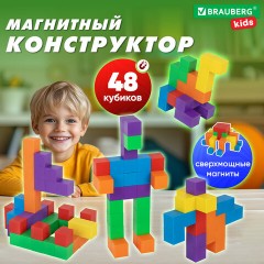 Магнитный конструктор MAGNETIC CUBES "КУБИЧЕСКИЙ", 48 магнитных кубиков, BRAUBERG KIDS, 665723 Магнитный конструктор MAGNETIC CUBES "КУБИЧЕСКИЙ", 48 магнитных кубиков, BRAUBERG KIDS, 665723 - фото 12