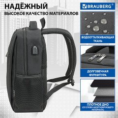 Рюкзак BRAUBERG FUNCTIONAL с отделением для ноутбука, USB-порт, багажная лента, Firm, 43x30x15 см, 272576 Рюкзак BRAUBERG FUNCTIONAL с отделением для ноутбука, USB-порт, багажная лента, Firm, 43x30x15 см, 272576 - фото 20