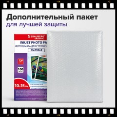 Фотобумага матовая, 10х15 см, 230 г/м2, односторонняя, 100 листов, ПАКЕТ, BRAUBERG ORIGINAL, 364423 - фото 11