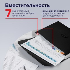 Портфель пластиковый STAFF А4 (330х235х36 мм), 7 отделений, индексные ярлыки, черный, 229243 Портфель пластиковый STAFF А4 (330х235х36 мм), 7 отделений, индексные ярлыки, черный, 229243 - фото 16