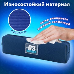 Пенал ЮНЛАНДИЯ ЮНИОР, 1 отделение, полиэстер, аппликация, "Winner", 20х6х4 см, 273800 - фото 9