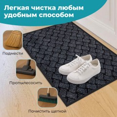 Коврик придверный 60х90 см, СЕРЫЙ, влаго-грязезащитный, 450 г/м2, плетение, PRIMILA KRAFT, 701050 Коврик придверный 60х90 см, СЕРЫЙ, влаго-грязезащитный, 450 г/м2, плетение, PRIMILA KRAFT, 701050 - фото 11