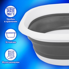 Таз складной силиконовый 10 литров круглый d=36 см для дома и дачи, LAIMA Home, 608669 - фото 12