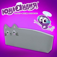 Пенал ЮНЛАНДИЯ ЮНИОР, 1 отделение, искусственная кожа, "Gray kitty", 20х9х7 см, 273819 - фото 12