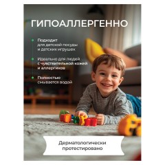 Гель для мытья посуды биоразлагаемый 1 л, SYNERGETIC "Алоэ", дозатор, 103103/8 - фото 4