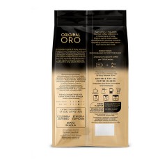 Кофе в зернах JARDIN "Original Oro" 1 кг, арабика 100%, 1749-06 Кофе в зернах JARDIN "Original Oro" 1 кг, арабика 100%, 1749-06 - фото 3