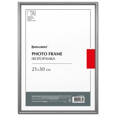 Рамка 21х30 см небьющаяся, багет 8 мм, МЕТАЛЛ, BRAUBERG "Blade", серебристая, 391385