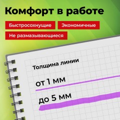 Набор текстовыделителей 12 ЦВЕТОВ, STAFF "EVERYDAY HL-720", 6 неоновых цветов + 6 пастельных цветов, линия 1-5 мм, 152557 Набор текстовыделителей 12 ЦВЕТОВ, STAFF "EVERYDAY HL-720", 6 неоновых цветов + 6 пастельных цветов, линия 1-5 мм, 152557 - фото 23