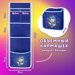 Кармашки-органайзер в шкафчик для детского сада ЮНЛАНДИЯ, 5 карманов, 21х68 см, "Bear", 271431 Кармашки-органайзер в шкафчик для детского сада ЮНЛАНДИЯ, 5 карманов, 21х68 см, "Bear", 271431 - фото 9