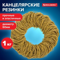 Резинки банковские универсальные диаметром 60 мм, BRAUBERG 1000 г, желтые, натуральный каучук, 440104 Резинки банковские универсальные диаметром 60 мм, BRAUBERG 1000 г, желтые, натуральный каучук, 440104 - фото 8
