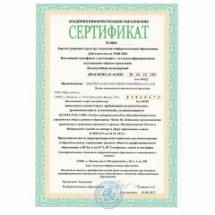 Калькулятор инженерный BRAUBERG SC-82MSС (165х84 мм), 240 функций, 10+2 разрядов, двойное питание, 271722 Калькулятор инженерный BRAUBERG SC-82MSС (165х84 мм), 240 функций, 10+2 разрядов, двойное питание, 271722 - фото 2