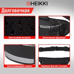 Сумка на пояс HEIKKI RIO (ХЕЙКИ), два отделения, регулируемый ремень, светоотражающий элемент, 36х9х13 см, 272618 - фото 14