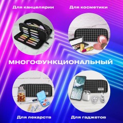 Пенал-органайзер BRAUBERG, 2 откидные планки, полиэстер, 23x9х7 см, "Checkered", 272316 Пенал-органайзер BRAUBERG, 2 откидные планки, полиэстер, 23x9х7 см, "Checkered", 272316 - фото 13