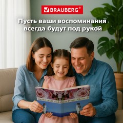 Фотоальбом BRAUBERG на 304 фотографии 10х15 см, твердая обложка, "Романтика", голубой с розовым, 390675 Фотоальбом BRAUBERG на 304 фотографии 10х15 см, твердая обложка, "Романтика", голубой с розовым, 390675 - фото 18
