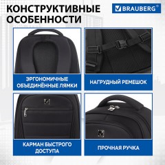 Рюкзак BRAUBERG FUNCTIONAL с отделением для ноутбука, 2 отделения, нагрудный ремешок, "Impulse", 46х16х32 см, 229875 Рюкзак BRAUBERG FUNCTIONAL с отделением для ноутбука, 2 отделения, нагрудный ремешок, "Impulse", 46х16х32 см, 229875 - фото 11