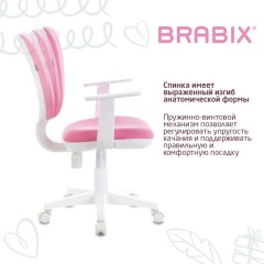 Кресло детское BRABIX "Fancy MG-201W", с подлокотниками, пластик белый, розовое, 532409, MG-201W_532409 Кресло детское BRABIX "Fancy MG-201W", с подлокотниками, пластик белый, розовое, 532409, MG-201W_532409 - фото 9