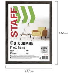 Рамка 30х40 см со стеклом, КОМПЛЕКТ 2 штуки, багет 18 мм МДФ, STAFF "Grand", цвет венге, 391336 - фото 4