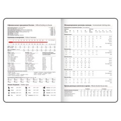 Еженедельник датированный 2026 БОЛЬШОЙ ФОРМАТ 210х297 мм, А4 BRAUBERG "Wood", под кожу, бордо, 117159 - фото 9