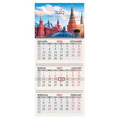 Календарь квартальный 2027 г., 3 блока, 3 гребня, бегунок, мелованная бумага, BRAUBERG, "Москва 2027", 118280