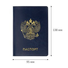 Ежедневник датированный 2027 в подарочном наборе с обложкой для паспорта BRAUBERG, под кожу, "State", синий, 118703 - фото 8