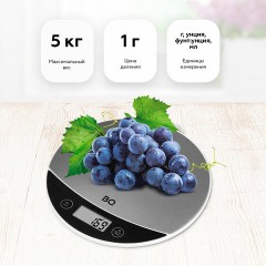 Весы кухонные BQ (БИ-КЬЮ) KS1002, электронный дисплей, максимальный вес 5 кг, тарокомпенсация, стальные, 86191597 Весы кухонные BQ (БИ-КЬЮ) KS1002, электронный дисплей, максимальный вес 5 кг, тарокомпенсация, стальные, 86191597 - фото 2