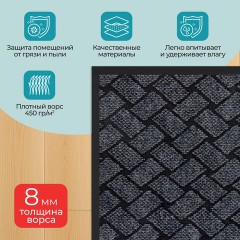 Коврик придверный 60х90 см, СЕРЫЙ, влаго-грязезащитный, 450 г/м2, плетение, PRIMILA KRAFT, 701050 Коврик придверный 60х90 см, СЕРЫЙ, влаго-грязезащитный, 450 г/м2, плетение, PRIMILA KRAFT, 701050 - фото 9