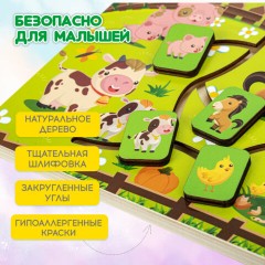 Игра-лабиринт деревянная развивающая "Животные в деревне", с бегунками, BRAUBERG KIDS, 665264 - фото 9