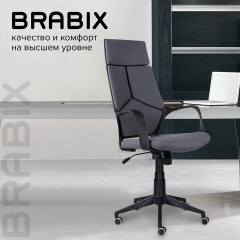 Кресло офисное BRABIX PREMIUM "Prime EX-515", ткань, серое, 532548 Кресло офисное BRABIX PREMIUM "Prime EX-515", ткань, серое, 532548 - фото 11