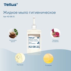 Картридж с жидким мылом одноразовый Tellus/TORK (Система S1) Advanced, 1 л, гигиенический эффект, 420821, 420820,420821 - фото 12