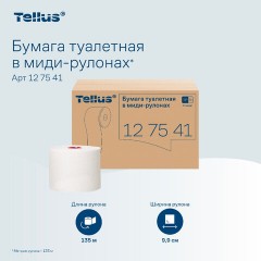 Бумага туалетная 135 м, Tellus/TORK (Система Т6) UNIVERSAL, КОМПЛЕКТ 27 рулонов, белая, 127540/127541 - фото 14