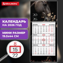 Календарь квартальный 2026 г., 1 блок, 1 гребень, бегунок, МИНИ, офсет, BRAUBERG, "Символ года", 116842 Календарь квартальный 2026 г., 1 блок, 1 гребень, бегунок, МИНИ, офсет, BRAUBERG, "Символ года", 116842 - фото 3