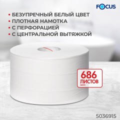 Бумага туалетная с центральной вытяжкой 120 м, FOCUS (T8) Premium, 2-слойная, белый, КОМПЛЕКТ 12 рулонов, 5036915 - фото 5