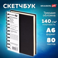 Скетчбук, слоновая кость 140 г/м2 90х140 мм, 80 л., КОЖЗАМ, гребень, BRAUBERG ART CLASSIC, черный, 116474 Скетчбук, слоновая кость 140 г/м2 90х140 мм, 80 л., КОЖЗАМ, гребень, BRAUBERG ART CLASSIC, черный, 116474 - фото 8